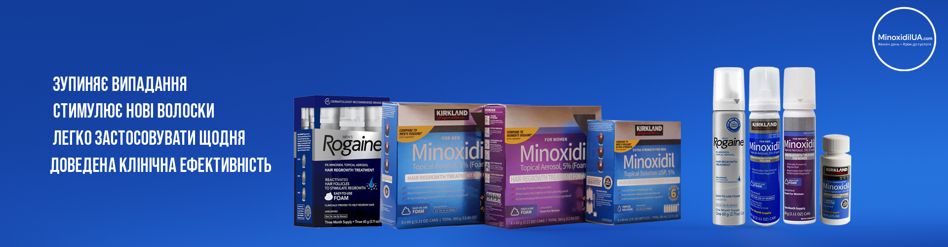 Баннер - Асортимент оригінального міноксидилу Kirkland та Rogaine для росту волосся та бороди.